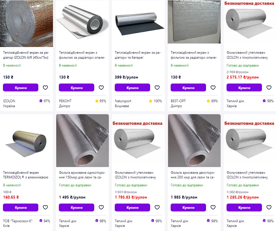 Цей копійчаний лайфхак збільшує тепловіддачу батарей на 20%. Ось що треба зробити